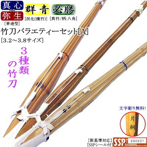 [NEW!] |oGeB[3{Zbg[A] ^S or 퐶ᕗdgݒ|1{ / YsQtWdgݒ|1{ / ^|Ep^sKtᕗdgݒ|1{F 3.2`3.8TCY/3{Zbgi 