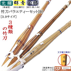 [NEW!] |oGeB[3{Zbg[B] ᕗdgݒ|1{ / YsQtWdgݒ|1{ / ^|Ep^sKtᕗdgݒ|1{F 3.9TCY/3{Zbgi 薳I 