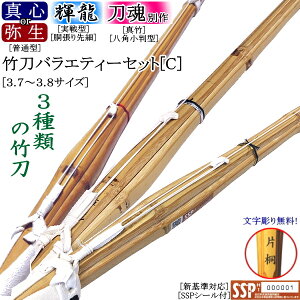 [NEW!] |oGeB[3{Zbg[C] ^S or 퐶ᕗdgݒ|1{ / ^sPtWdgݒ|1{ / ^|Ep^sʍtᕗdgݒ|1{F 3.7`3.8TCY/3{Zbg