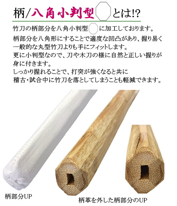 楽天市場】[NEW!] 竹刀バラエティー3本セット[D] ≪光暉≫吟風仕組み 
