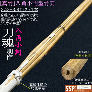 | / ^|Ep^sʍtᕗdgݒ| 3.2`3.8TCY/1{ (kCEꌧ) [SSPV[t][VΉ]y | i zyRCPz