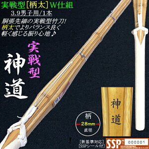 [NEW!] |/^s_tWdg 3.9jqp [1{] (kCEꌧ) [SSPV[t][VΉ]y  dg H^   ɑz yRCPz