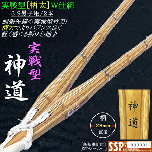 [NEW!] |/^s_tWdg 3.9jqp [2{Zbg] (kCEꌧ) [SSPV[t][VΉ]y  dg H^   ɑz yRCPz