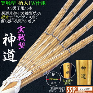 [NEW!] |/^s_tWdg 3.9jqp [5{Zbg] 薳! (kCEꌧ) [SSPV[t][VΉ]y  dg H^   ɑz yRCPz