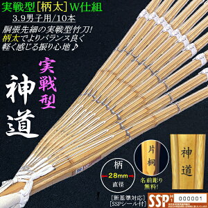 [NEW!] |/^s_tWdg 3.9jqp [10{Zbg] 薳! (kCEꌧ) [SSPV[t][VΉ]y  dg H^   ɑz yRCPz