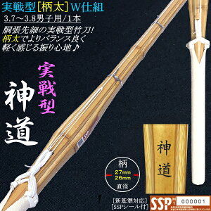 [NEW!] |/^s_tWdg 3.7jqpE3.8jqp [1{] (kCEꌧ) [SSPV[t][VΉ]y  dg H^   ɑz yRCPz