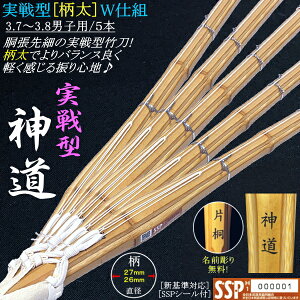 [NEW!] |/^s_tWdg 3.7jqpE3.8jqp [5{Zbg] 薳! (kCEꌧ) [SSPV[t][VΉ]y  dg H^   ɑ