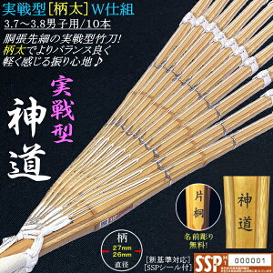 [NEW!] |/^s_tWdg 3.7jqpE3.8jqp [10{Zbg] 薳! (kCEꌧ) [SSPV[t][VΉ]y  dg H^   ɑ