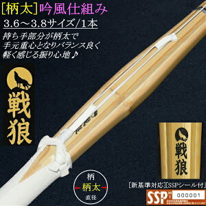 [NEW!] |sT/t[] ᕗdg 3.6`3.8TCY [1{] (kCEꌧ) [SSPV[t][VΉ]yZE 낤   dg i ɑ 36 37 38 z