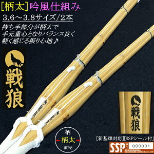 [NEW!] |sT/t[] ᕗdg 3.6`3.8TCY [2{Zbg] (kCEꌧ) [SSPV[t][VΉ]yZE 낤   dg i ɑ 36 37 38 z