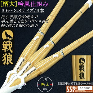 [NEW!] |sT/t[] ᕗdg 3.6`3.8TCY [3{Zbg] 薳! (kCEꌧ) [SSPV[t][VΉ]yZE 낤   dg i 