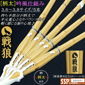 [NEW!] �|���s��T/���t[����] �ᕗ�d�g�� 3.6�`3.8�T�C�Y [5�{�Z�b�g] �������薳��! ��������(�k�C���E���ꌧ����) [SSP�V�[���t][�V��Ή�]�y�Z�����E ����낤 ������ ���� �d�g�� �����i ��