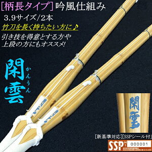 [NEW!] |sՉ_t[^Cv] ᕗdg 3.9TCY [2{Zbg] (kCEꌧ) [SSPV[t][VΉ]yJE 񂤂   dg i ip O 39 