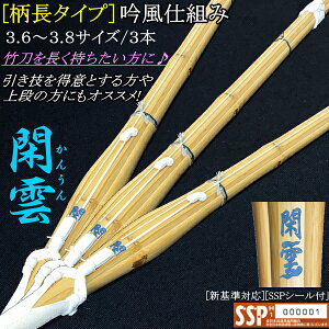 [NEW!] |sՉ_t[^Cv] ᕗdg 3.6`3.8TCY [3{Zbg] 薳I (kCEꌧ) [SSPV[t][VΉ]yJE 񂤂   dg 