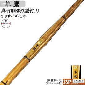 楽天市場 張り型の通販