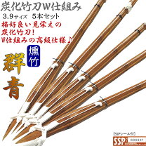 楽天市場】37 カーボン竹刀の通販