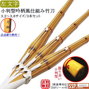 | [dg ᕗv] ^st3.2`3.8 /3{Zbgi@薳! (kCEꌧ) [SSPV[t][VΉ]y  | i 32 34 36 37 38 zyRCPz