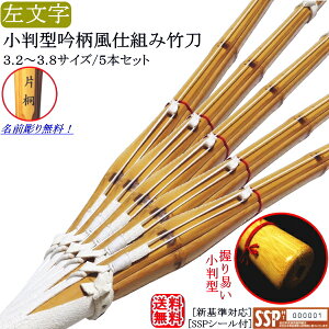 | [dg ᕗv] ^st3.2`3.8 / 5{Zbgi@薳! (kCEꌧ) [SSPV[t][VΉ]y  | i 32 34 36 37 38 zyRCPz