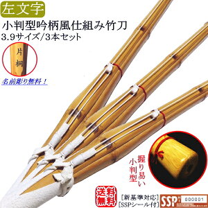 | [dg ᕗv] ^st 3.9 /3{Zbgi@薳! (kCEꌧ) [SSPV[t][VΉ]y | i zyRCPz