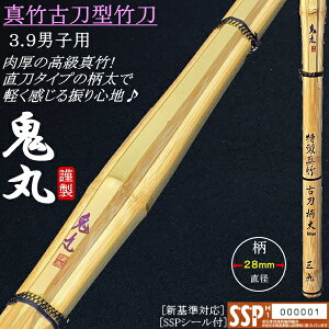 | /ySہz^|Ó^|(̒aF28mm) 3.9jqp (kCEꌧ)@[VΉ][SSPV[t]y ^ ÓzyRCPz