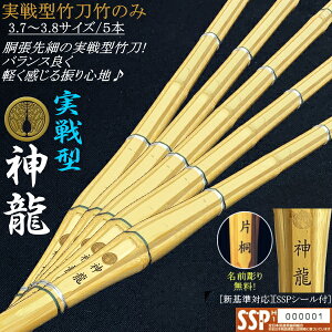 s_t^ג| 3.73.8TCY / 5{Zbgi@薳I(kCEꌧ)@[SSPV[t][VΉ]y  | H^  ׁzyRCPz