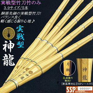 s_t^ג| 3.9TCY / 5{Zbgi@薳I(kCEꌧ)@[SSPV[t][VΉ]y  | H^  ׁzyRCPz