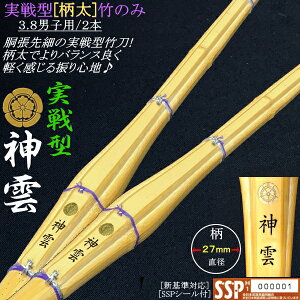 s__t^ׁE|(̒aF27mm) 3.8Zjqp / 2{ZbgiI (kCEꌧ) [SSPV[t][VΉ]y H^  ׁzyRCPz