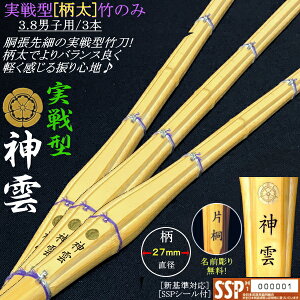 s__t^ׁE|(̒aF27mm) 3.8[Zjqp]/3{Zbgi 薳I[SSPV[t][VΉ] (kCEꌧ)y H^  ׁzy