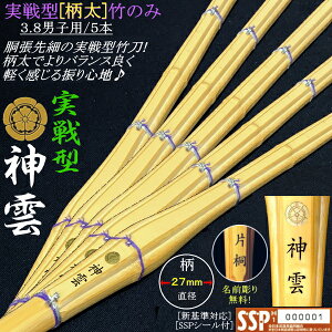 s__t^ׁE|(̒aF27mm) 3.8[Zjqp]/5{Zbgi@薳I[SSPV[t][VΉ] (kCEꌧ) y H^  ׁz