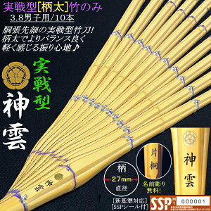 s__t^ׁE|(̒aF27mm) 3.8[Zjqp]/10{Zbgi@薳!![SSPV[t][VΉ] (kCEꌧ)y|  H^  