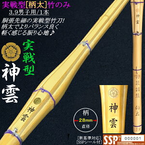 s__t^ׁE|(̒aF28mm) 3.9jqp (kCEꌧ) [SSPV[t][VΉ]y H^  ׁzyRCPz