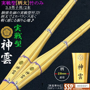 s__t^ׁE|(̒aF28mm) 3.9jqp / 2{ZbgiI (kCEꌧ) [SSPV[t][VΉ]y H^  ׁzyRCPz