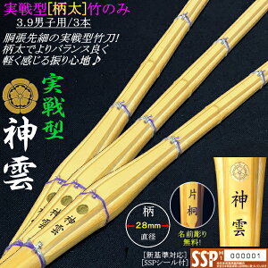 s__t^ׁE|(̒aF28mm) 3.9jqp/3{Zbgi@薳I(kCEꌧ)@[SSPV[t][VΉ]y H^  ׁzyRCP