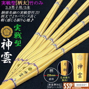 s__t^ׁE|(̒aF28mm) 3.9jqp/5{Zbgi@薳I (kCEꌧ) [SSPV[t][VΉ]y H^  ׁzyRCP