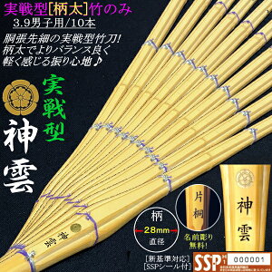 s__t^ׁE|(̒aF28mm) 3.9jqp/10{Zbgi@薳! [SSPV[t][VΉ] (kCEꌧ)y H^  ׁzyRCPz