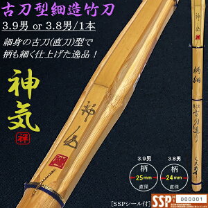 [NEW!] �|��/�y�_�C(��)-shinki-�z�Ó��^�ב��|��(����) 3.9�T�C�Y or 3.8�T�C�Y ��������(�k�C���E���ꌧ����)�@[�V��Ή�][SSP�V�[���t]�y������ 39 38 �����^ �Ó�����z�yRCP�z