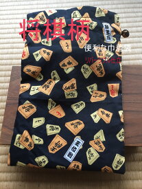 楽天市場 将棋 グッズの通販 楽天市場 将棋 グッズの通販