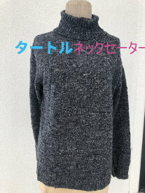 セーター タートルネック 暖かい 杢調 軽いセーター
