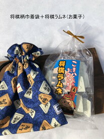 将棋グッズ 将棋柄　巾着　小さな巾着　きんちゃく　和風　小さな贈り物 プレゼント ラムネレモン味菓子 ホワイトデー 黒色、青色 グレー グリーン 勝虫柄 小物整理　カバンの中の整理送料無料