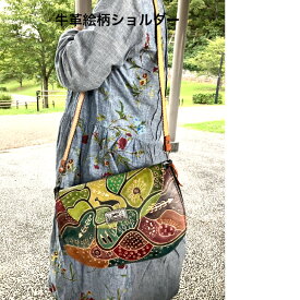 牛革絵柄ショルダー