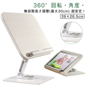 ؐ ^ubgX^h ubNX^h LTCY  360°] m[gp\RX^h m[gPC X^h ~ p\RX^h ǏX^h ܂肽 bvgbvX^h p\