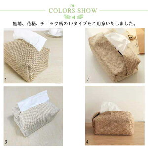 �e�B�b�V���P�[�X ���l�� �{�b�N�X�e�B�b�V���P�[�X �e�B�b�V���J�o�[ �Ȗ� �i�`������ �e�B�b�V�����[ �������� �e�B�b�V�� �P�[�X �܂��� �� �Q�� ���r���O �L�b�`�� ���ʑ� ���n �ԕ� 