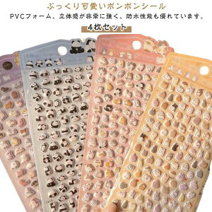 蒠 V[ 킢 4Zbg ՂՂV[ {{ 蒠V[ 蒠 V[ fRV[ p قуV[ DIYp 蒠 Lp fR  Ղ   蒠pV[ 