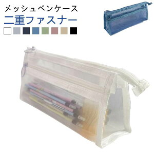 �N���A �y���P�[�X ��w�� ���̎q ���w�� �M�� �y���P�[�X �蒠 �e�X�g �X�N�[�� �w�� �P�v�g ���w�� ���b�V���|�[�` ������� ���Z�� �� ���� �V���v�� �j�̎q �y�� �w�Z ���b�V�� ���� �v