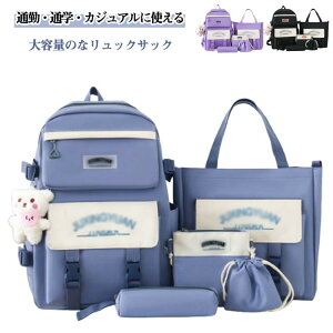 5�_�Z�b�g ���f�B�[�X ��e�� �����b�N�T�b�N ���q ���� ���w�� �V�w���O�b�Y ���̎q �n���h�o�b�O �o�b�N�p�b�N ���w�� ���[�|�[�` �y���P�[�X A4 ���� �q�������b�N �ʋ� �����b�N �ʊw �Z