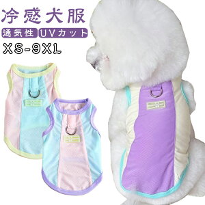 XS-9XL p N[xXg MǑ΍ Ђ xXg ĕ N[ pxXg ̕ ^Ngbv ڐG ⊴ N[ ʋC h UVJbg  t ėp ⊴N[ ⊴ ̕ ĕ 