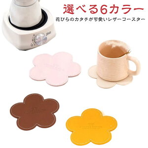 Ԃт 킢 U[ v  Ԃт  Ԍ^  R v[g  R[q[ OXu t[ v t[R[X^[ ԕ Zbg }bg PUU[R[X^[ Lb`O