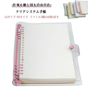 3_Zbg tB160t VXe蒠 tB Zbg A5TCY B5TCY NA蒠 oC_[ 6O JX^}CY蒠 DIYfR tBZbg ~j蒠 RpNg蒠 PVCJ