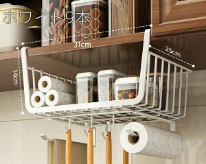 �݂艺�����b�N �I�����b�N �t�b�N�t�� �˒I�����[ �o�X�P�b�g ���C���[�t���[�� �ȃX�y�[�X �֗� �L�b�`�����[ �䏊