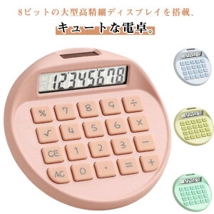 ItBXp 8rbg ^ѕ֗ 8rbg @B 8 d 8 d vZ@ Oo  ^ p RpNg vZ@ 킢 ^tfBXvCmXbv ~ IV